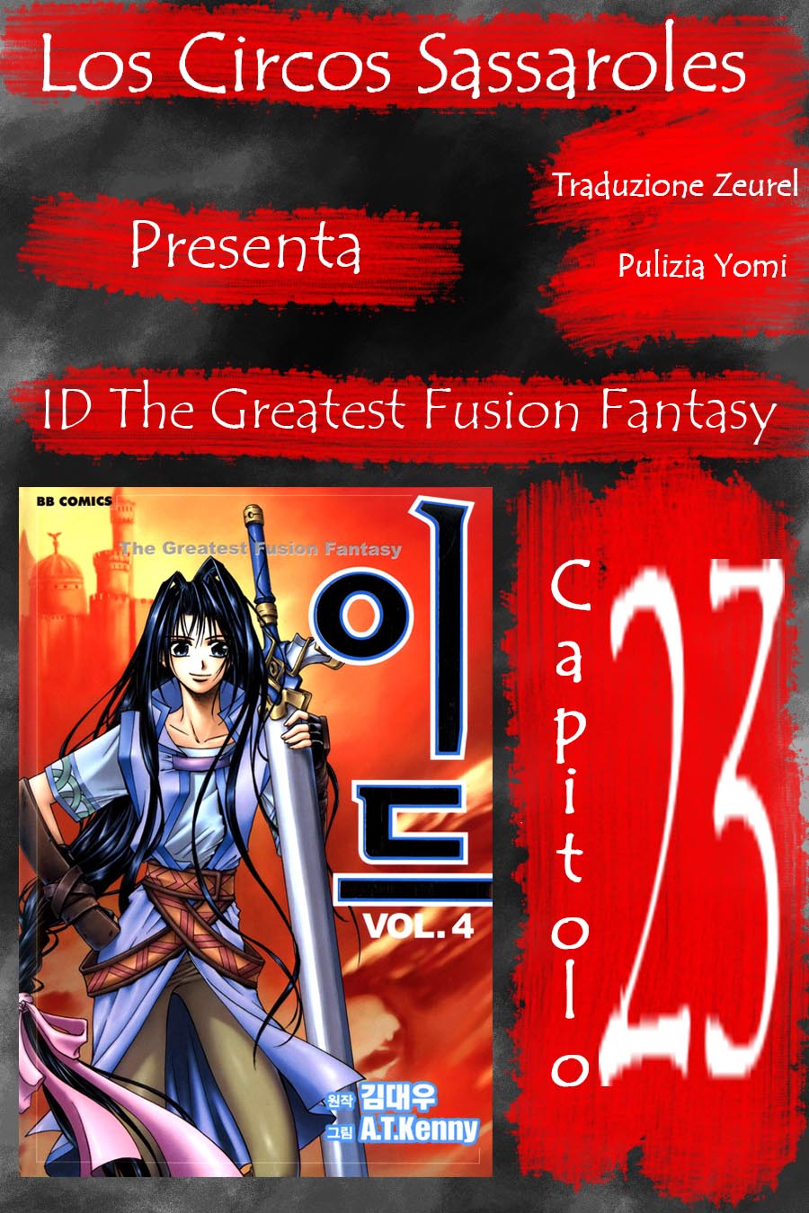 Id - The Greatest Fusion Fantasy - ch 023 Zeurel